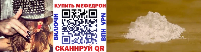 Продажа наркотиков Тейково КОКАИН Кетамин МАРИХУАНА Гашиш A-PVP