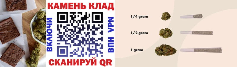 Canna-Cookies конопля  Тейково 