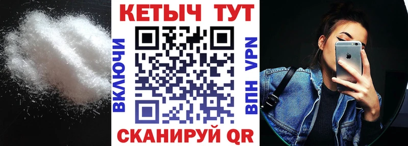 КЕТАМИН ketamine  Тейково 