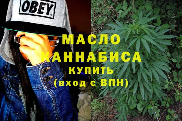 мефедрон VHQ Армянск