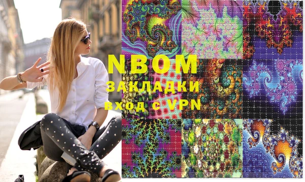 прущие крисы Аркадак