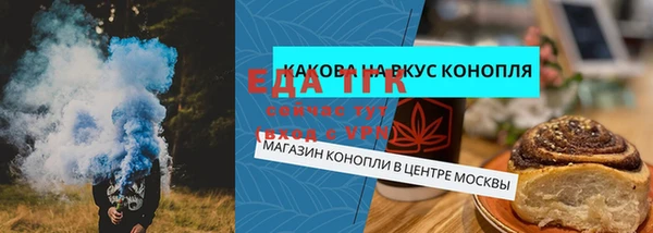 прущие грибы Арсеньев