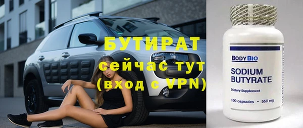 прущие грибы Арсеньев