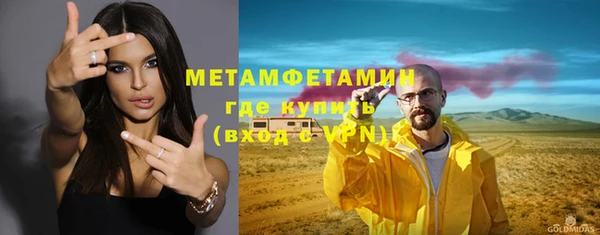 мефедрон VHQ Армянск