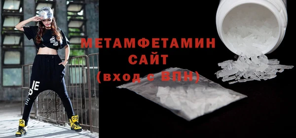 мефедрон VHQ Армянск