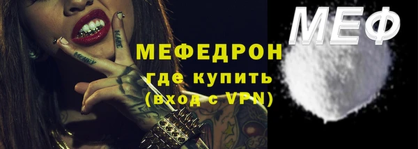 прущие грибы Арсеньев