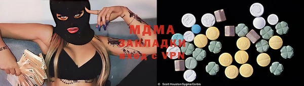 прущие крисы Аркадак