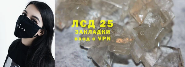 мефедрон VHQ Армянск