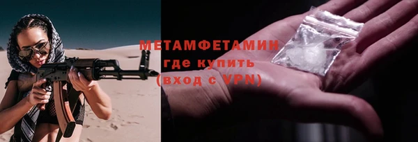 мефедрон VHQ Армянск