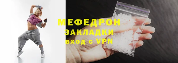 мефедрон VHQ Армянск