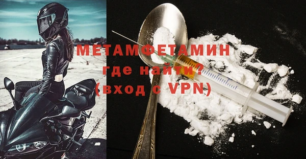 мефедрон VHQ Армянск