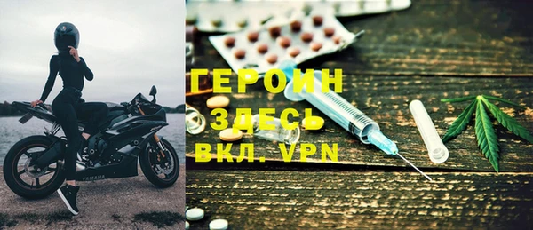 мефедрон VHQ Армянск