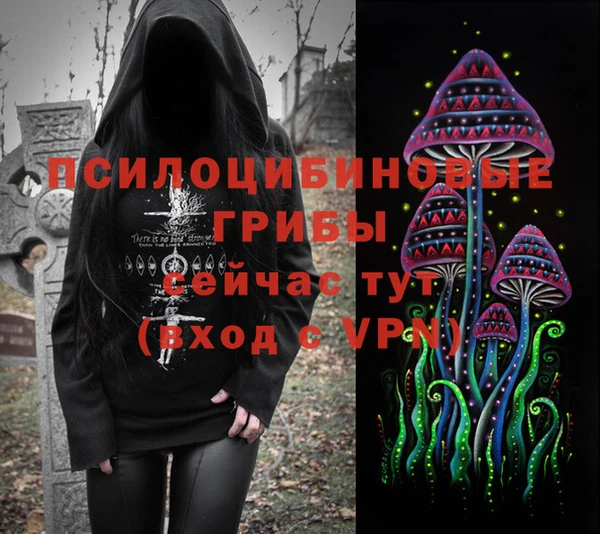 мефедрон VHQ Армянск