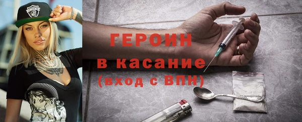 прущие грибы Арсеньев