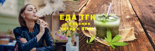мефедрон VHQ Армянск