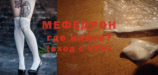 прущие крисы Аркадак