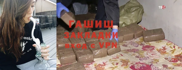 прущие грибы Арсеньев