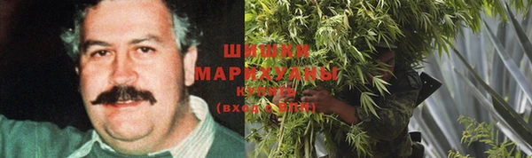 мефедрон VHQ Армянск