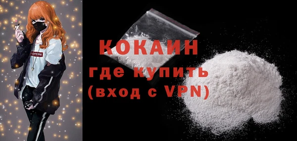 мефедрон VHQ Армянск