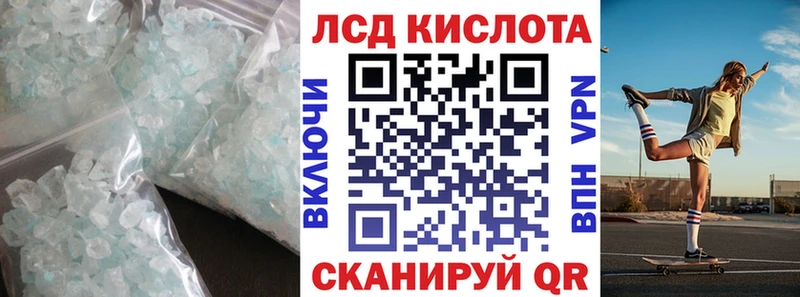 где продают наркотики  Тейково  ЛСД экстази кислота 