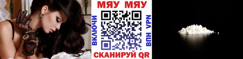 МЕФ кристаллы  Тейково 