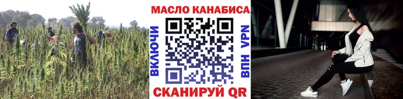 ТГК жижа  Тейково 